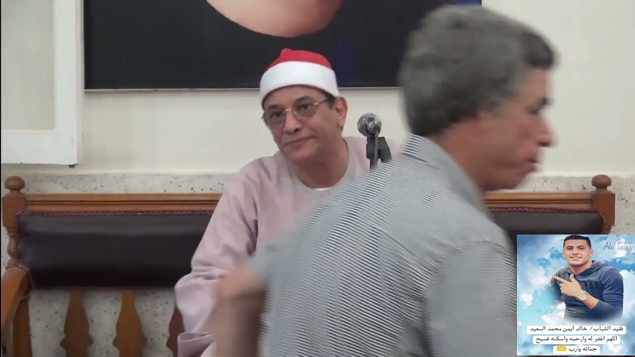 عزاء فقيد الشباب / المرحوم يإذن الله / خالد ايمن محمد