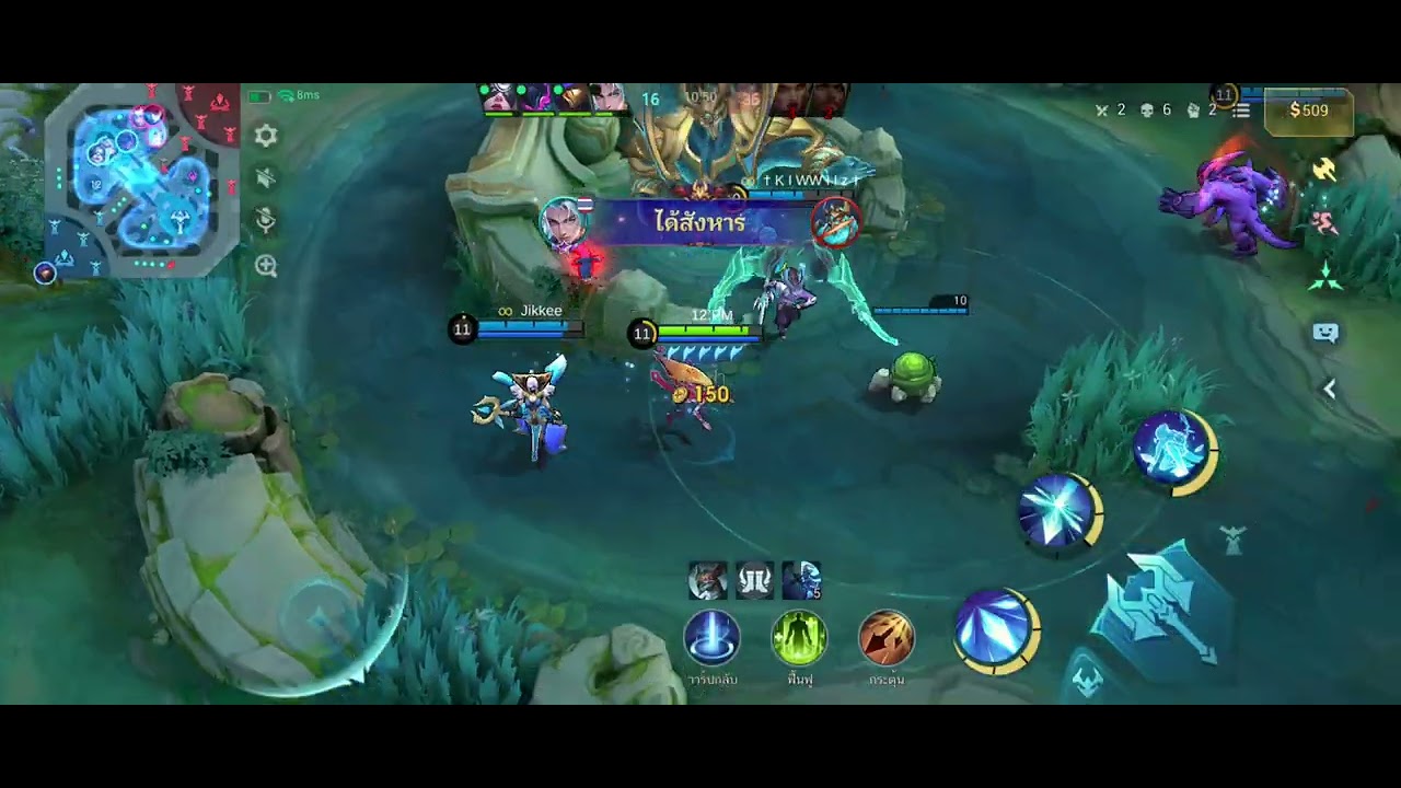 MLBB EP. 24 เทสระบบหลังจากหายไป4ปี