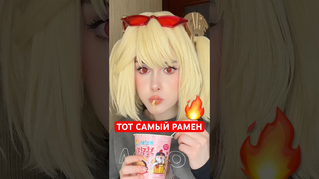 ЭТО БЫЛО НЕОЖИДАННО #zenlesszonezero #cosplay #burnice #hoyoverse #zzz