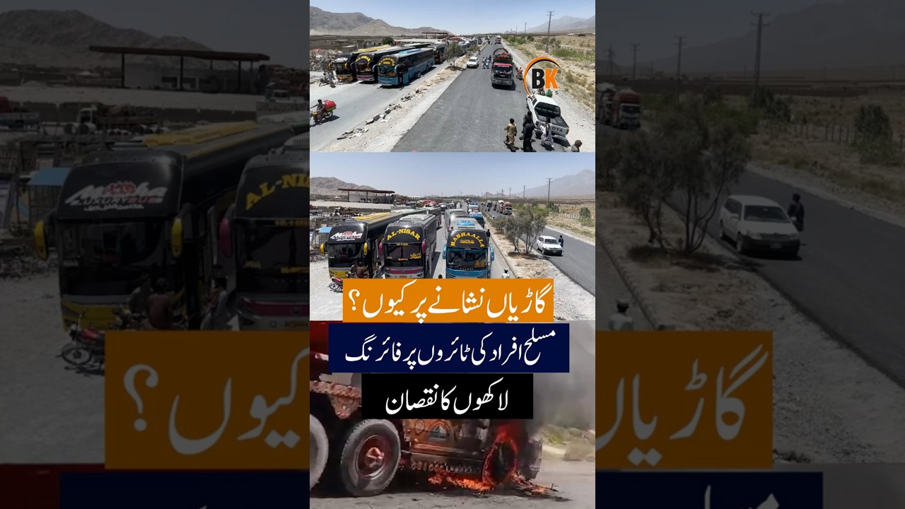 Balochistan Drivers Protest Heavy Losses
