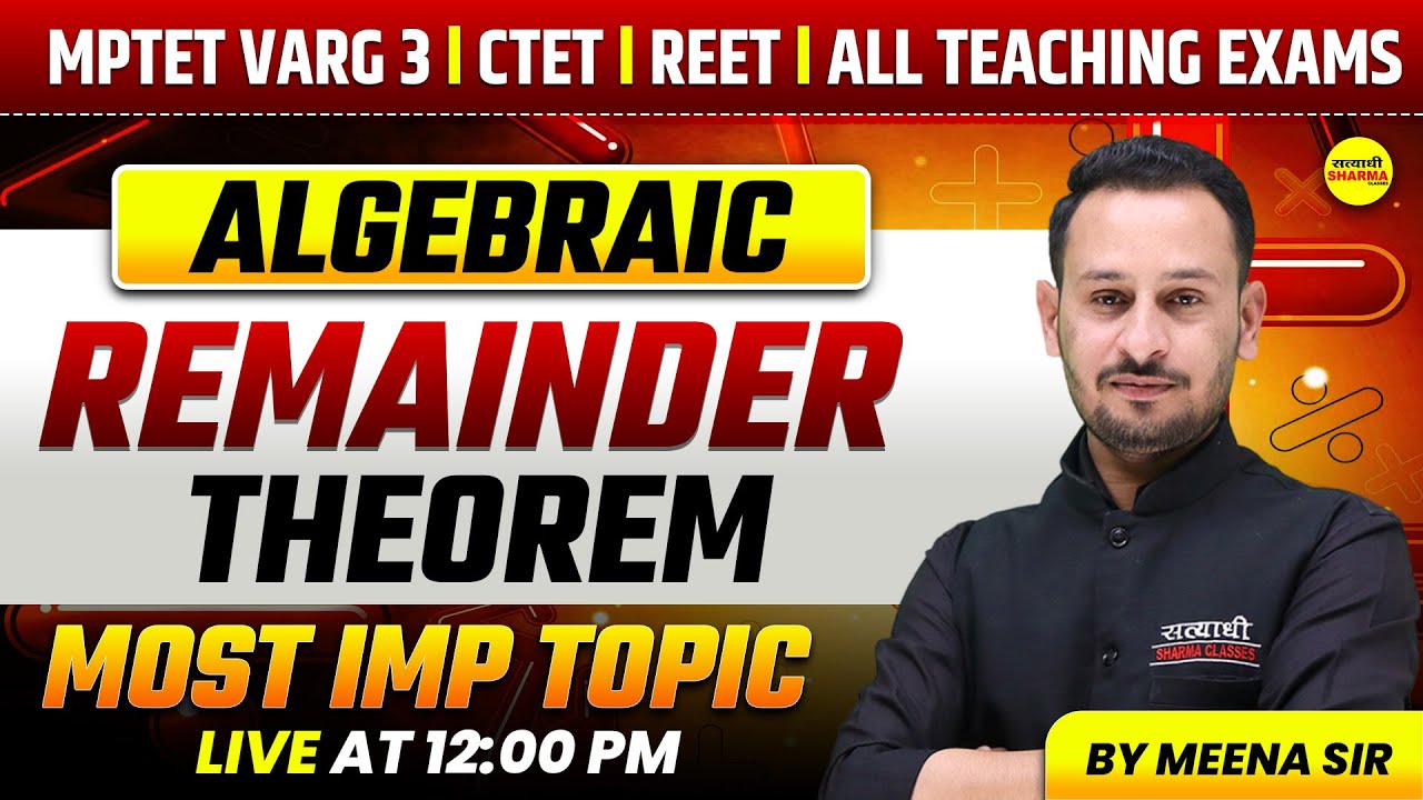 MATHS ALGEBRAIC REMAINDER THEOREM CTET MATHS MPTET VARG-3 PATRATA PARIKSHA MPTET VARG-3 BY MEENA SIR