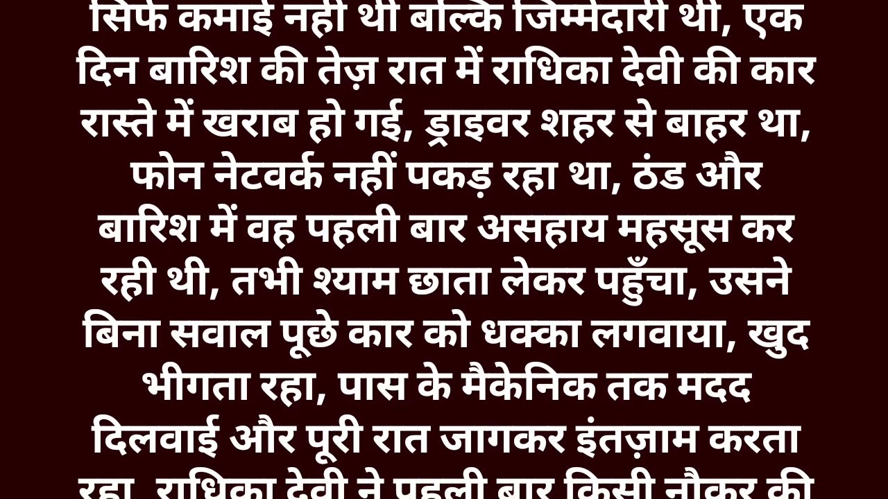 Suvichar - Emotional kahani - New Emotional Story - Motivational Story - Moral Story Sad story