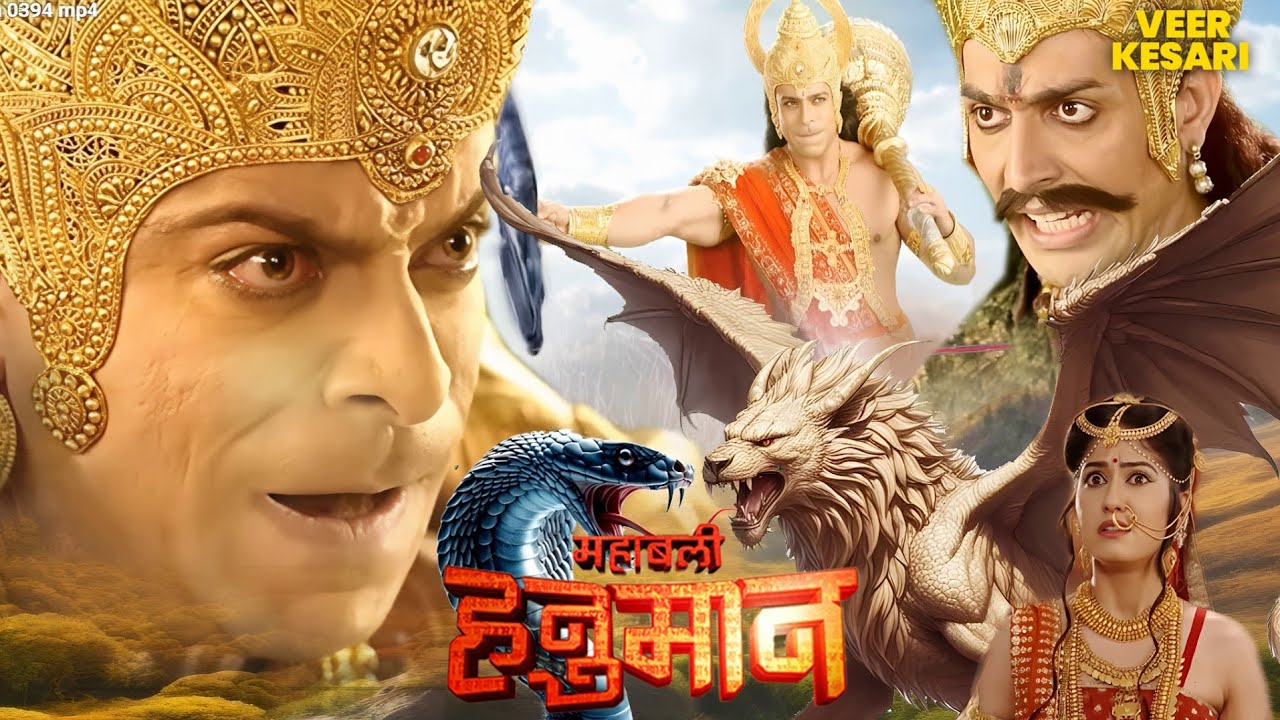 क्या हनुमान अकेले कर पाएंगे कुम्भकरण का सामना I Sankat Mochan Mahabali Hanuman | New Episode #ram