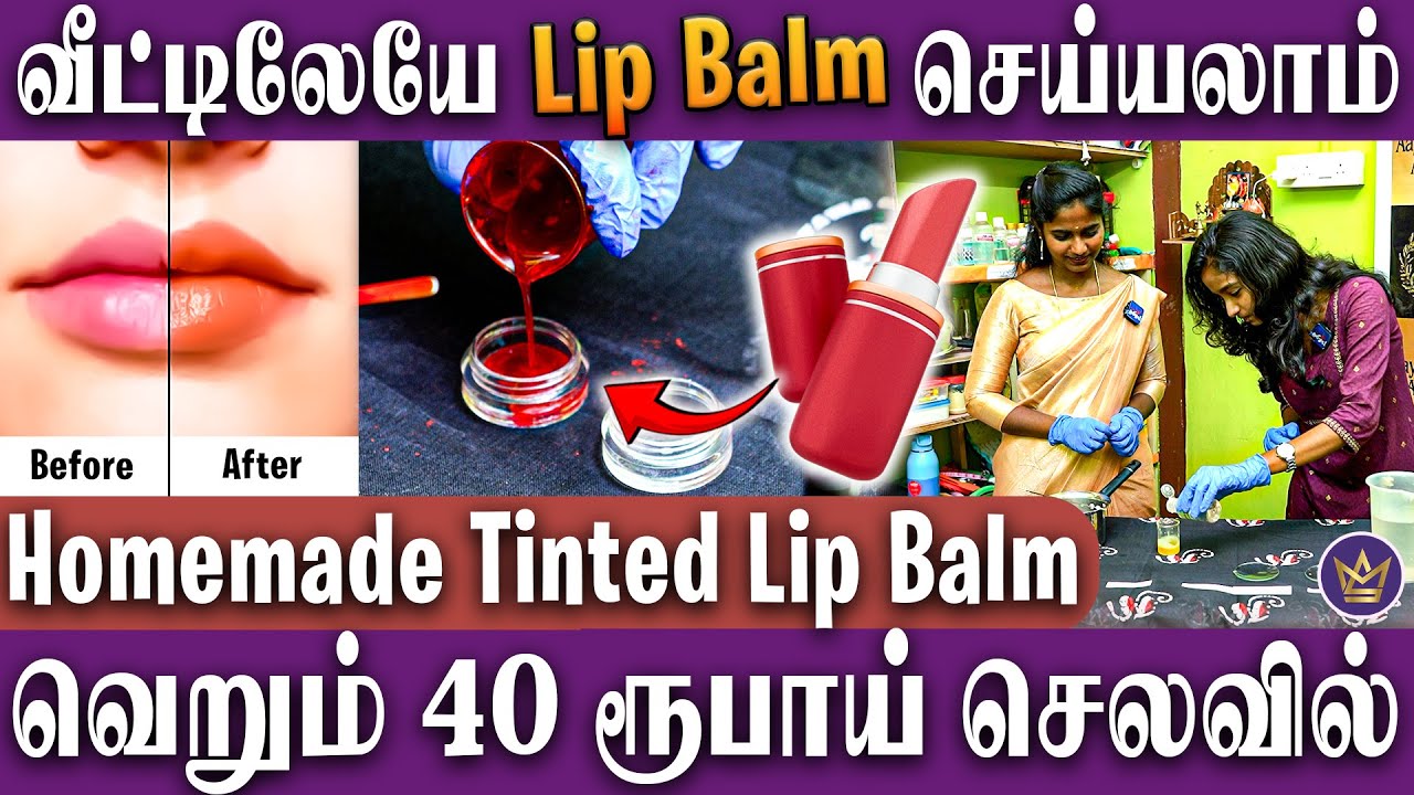5 நிமிடம் போதும்! Homemade Cocoa butter Lip Balm Ready! - Divya Cosmetic Formulator | Aayul azhagu