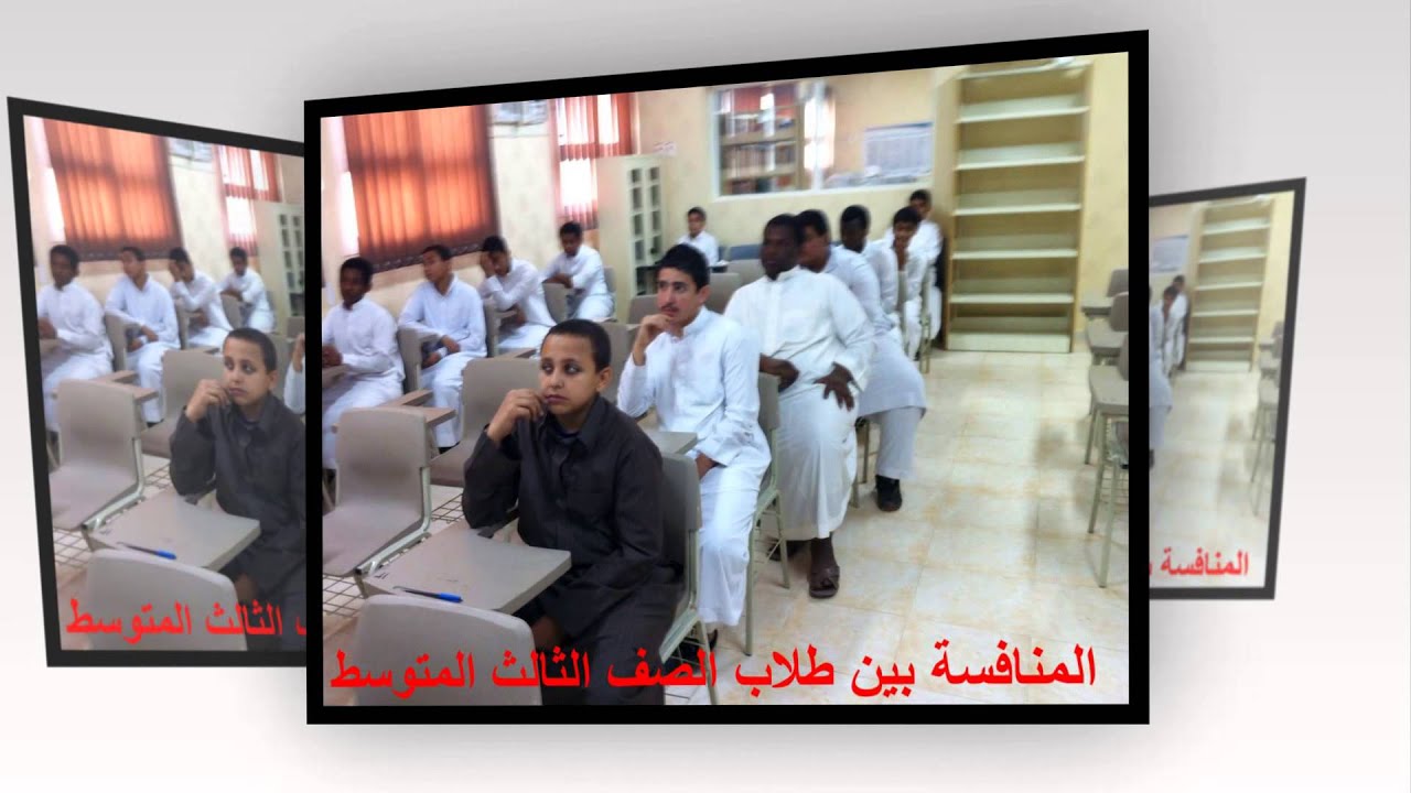 مسابقة التميز في الرياضيات متوسطة الرازي