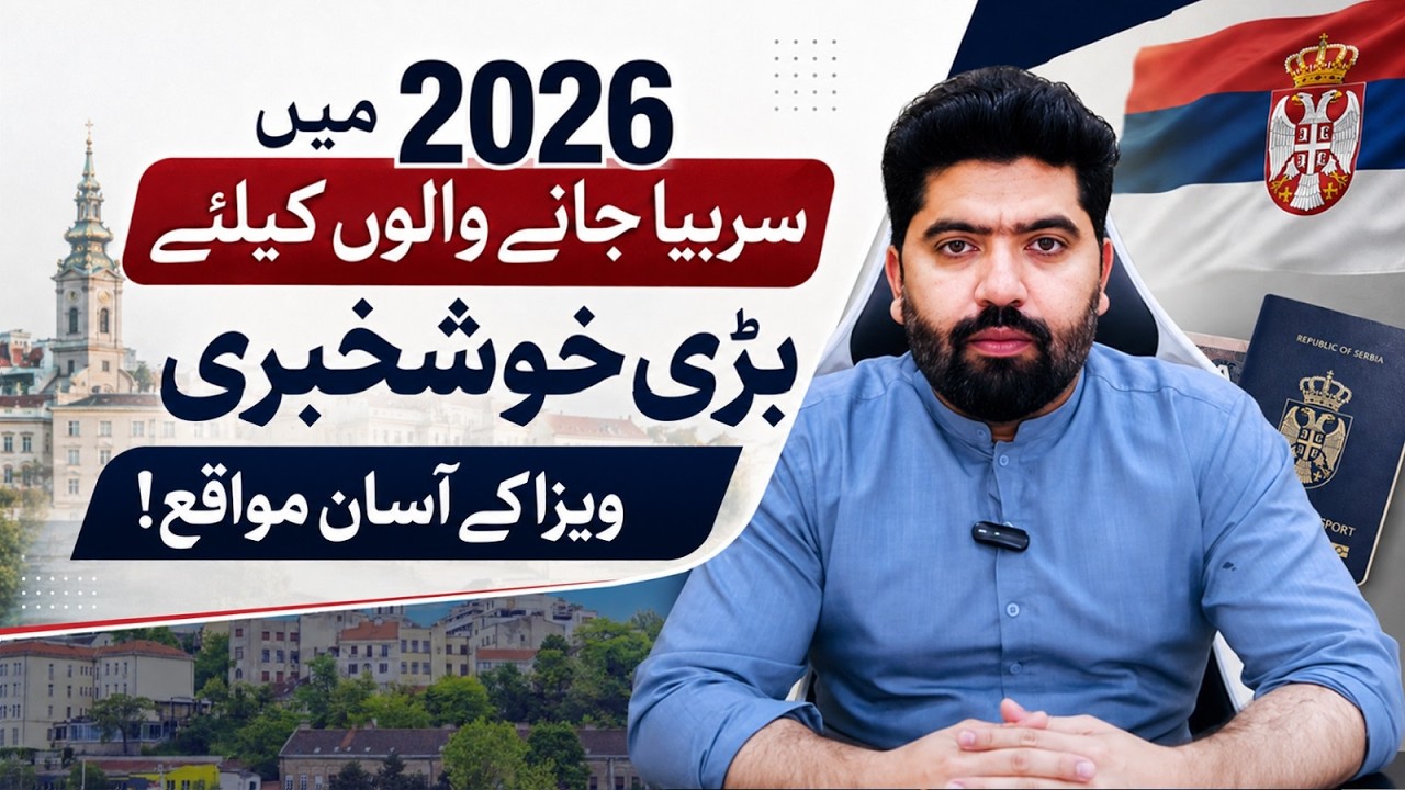 Serbia Visit Visa for Pakistani 2026 | How to Apply Serbia Visa from Pakistan