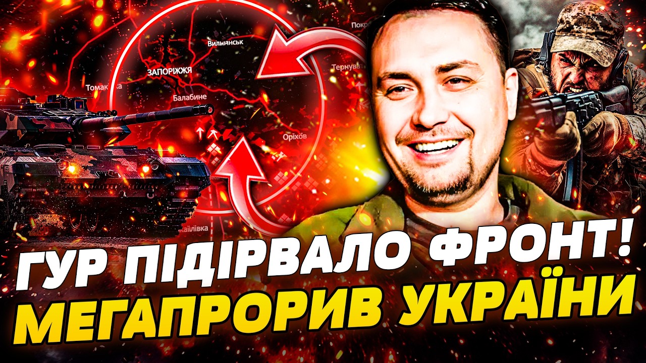 🔥ЦЕ ПЕРЕМОГА! БЛИСКАВИЧНИЙ КОНТРНАСТУП УКРАЇНИ! ГУР КЛАДЕ РОСІЯН ПАЧКАМИ: ГОРИ 200-ИХ! ШОК-КАДРИ