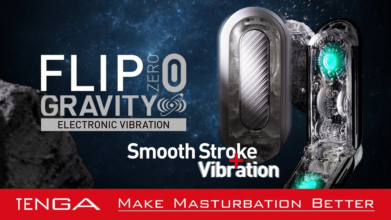 【製品紹介】待望のバイブレーション機能搭載！FLIP ZERO GRAVITY ELECTRONIC VIBRATION【TENGA】
