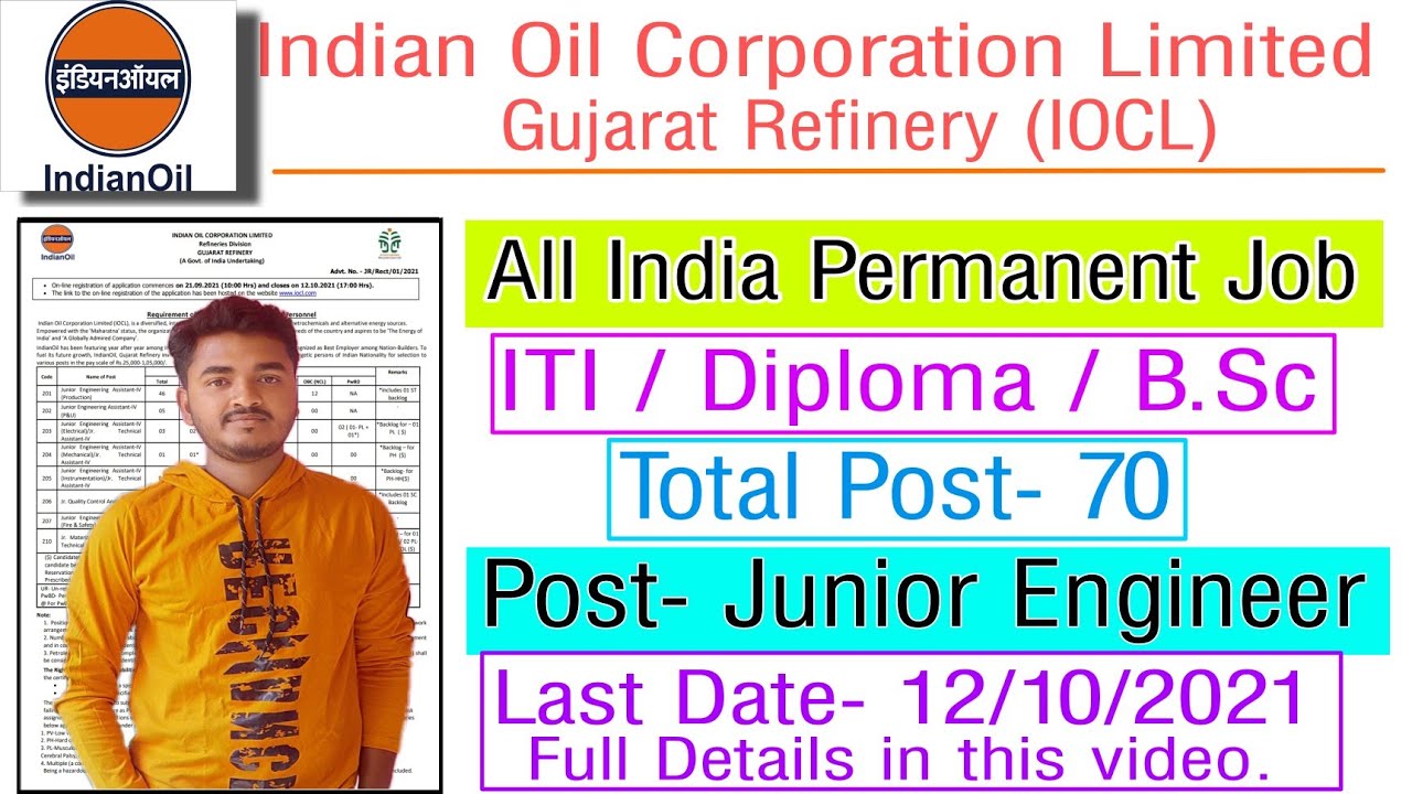 IOCL Recruitment 2021 || Indian Oil Recruitment 2021 || IOCL Gujarat Refinery Recruitment 2021 #iocl