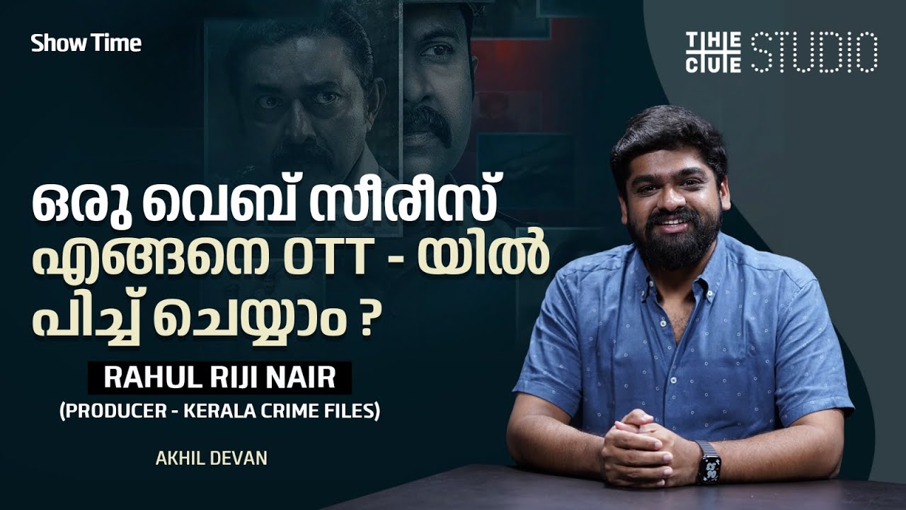സ്ക്രിപ്റ്റിംഗ് മുതൽ എപ്പിസോഡ് ബ്രേക്ക്ഡൗൺ മനസ്സിൽ ഉണ്ടാകണം  | Rahul Riji Nair | Kerala Crime Files