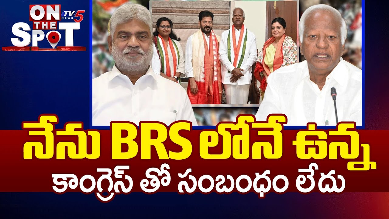 MLA Kadiyam Srihari Reacts on TG Speaker Decision | MLA Defection Case | TV5 News