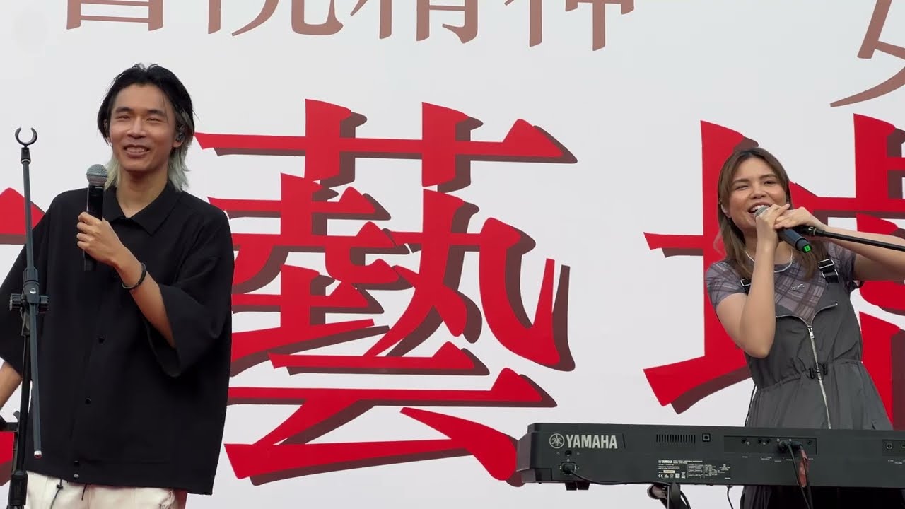 20250910 PER SE @中大藝墟