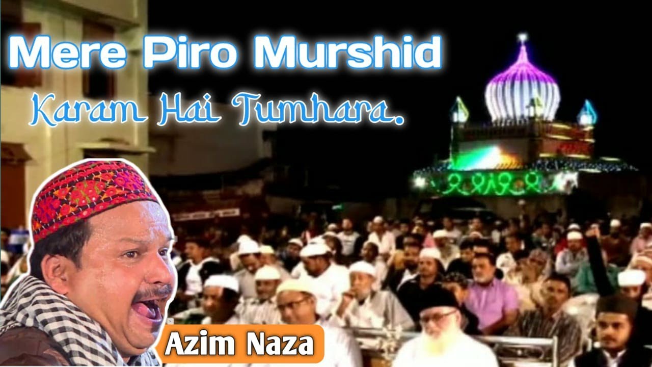 Mere Piro Murshid Karam Hai Tumhara | Azim Naza #Qawwali| Gujarat Ankleshwar|