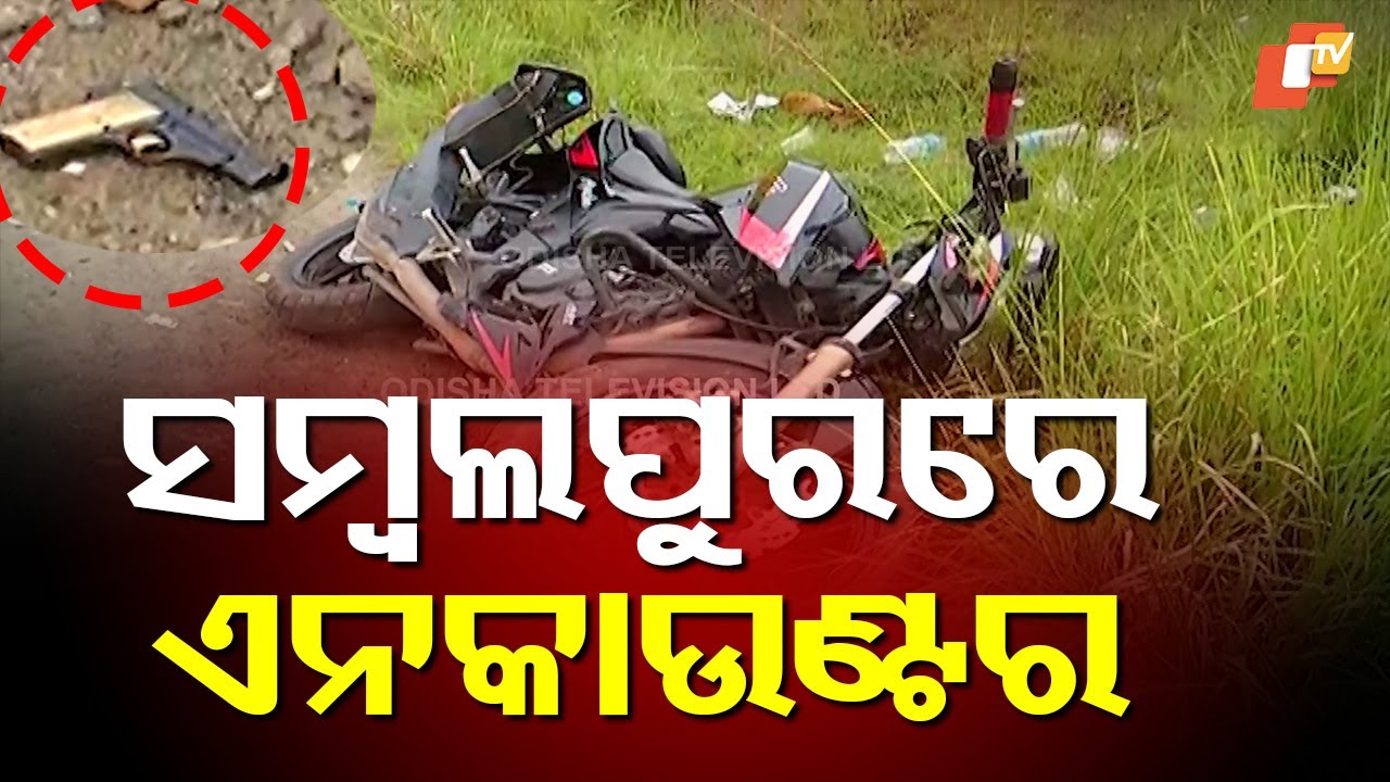 Shot in Sambalpur police encounter as accused fires at cops