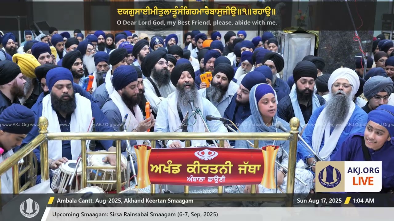 040 Ambala 16Aug2025 SatEve Rainsabai Bhai Jagpal Singh Jee Kanpur