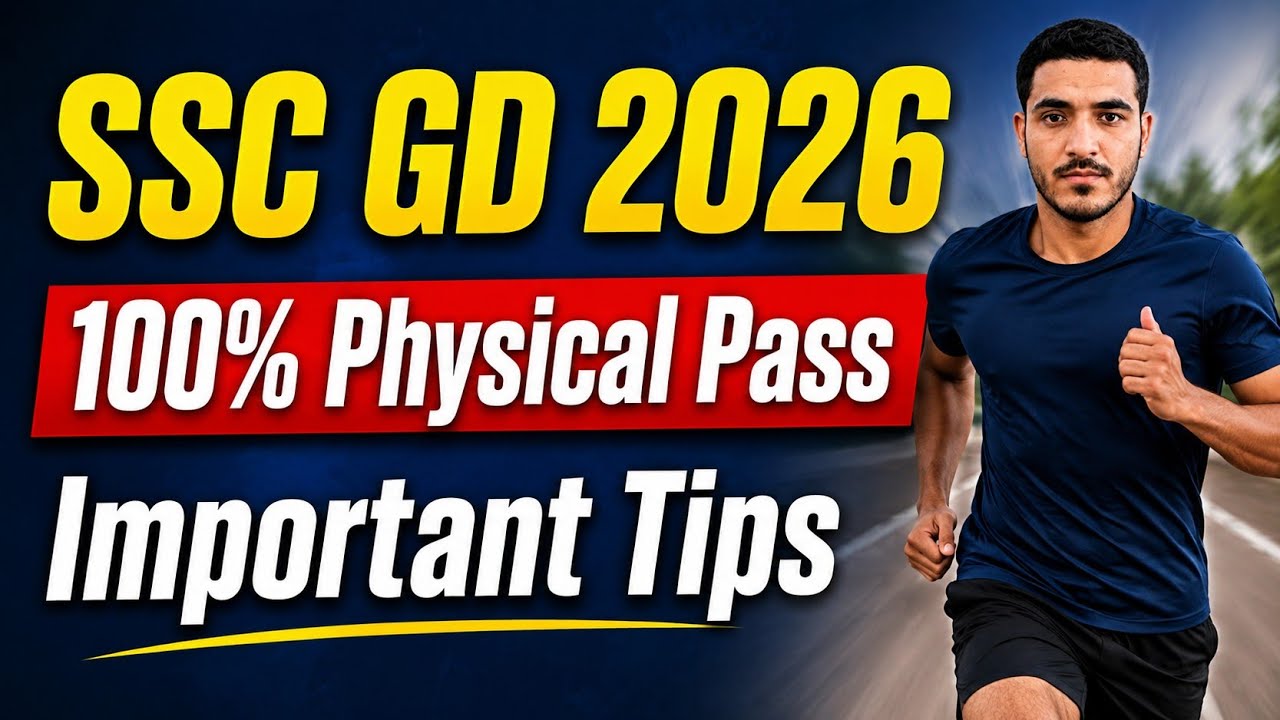 SSC GD 2026 Physical | ssc gd 2026 running | ssc gd 2026 Running Tips | ssc gd 2026 physical date 