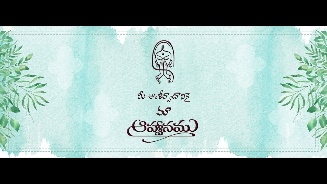 Green Screen Wedding Invitation Without Text (Telugu) // link in description // KM Creative Works
