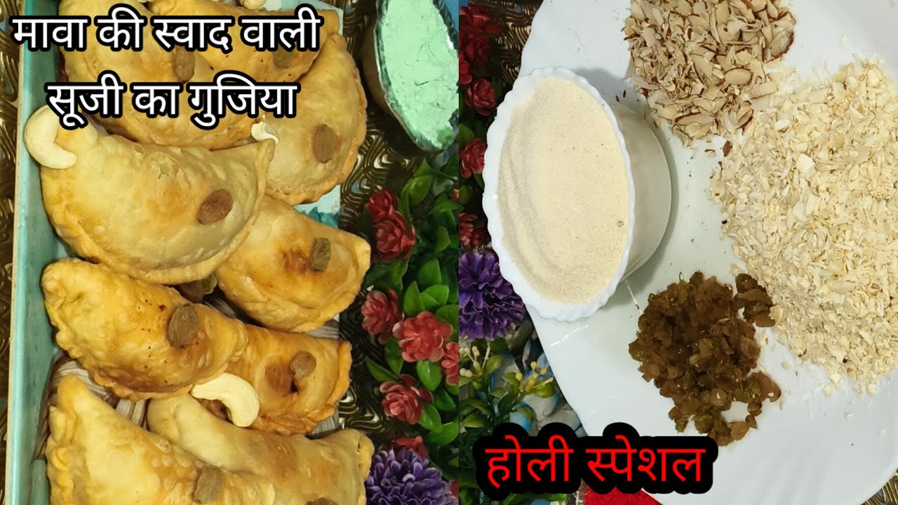 होली स्पेशल गुजिया रेसिपी 🌸 | मिनटों में तैयार|#Cooking @Nandani ghar swad 