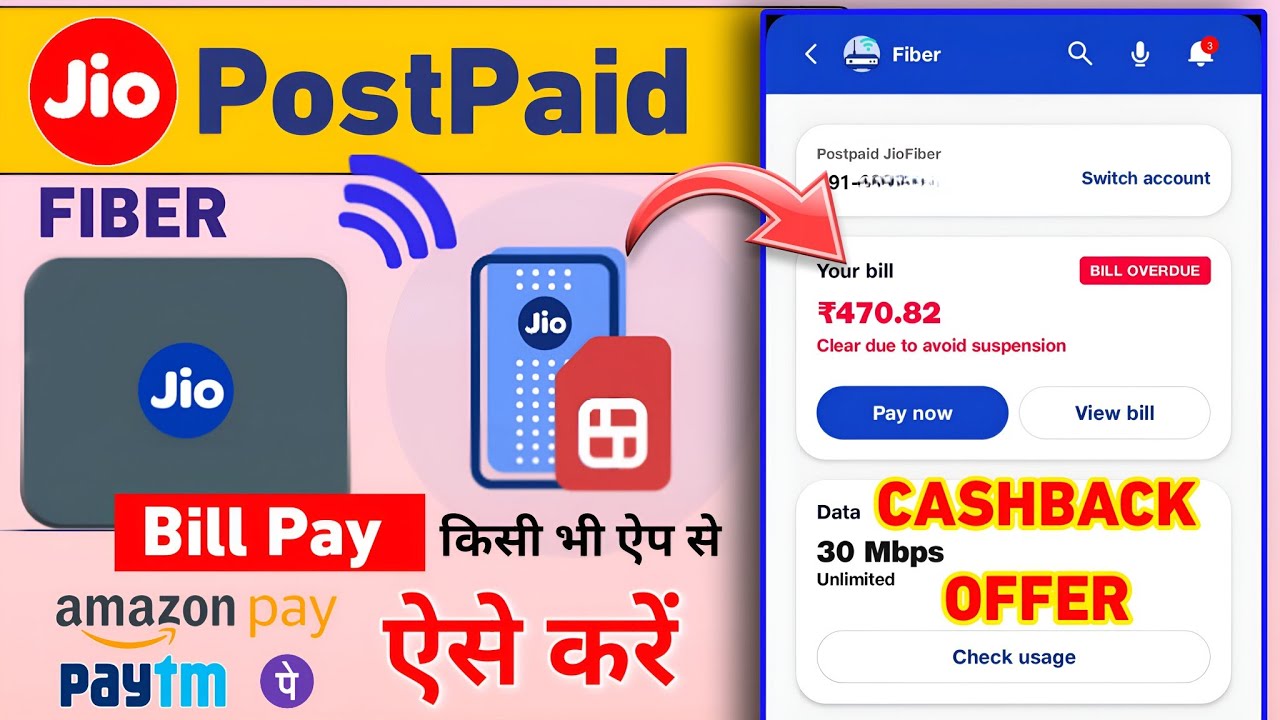 Jio Fiber Bill Payment Free Cashback Offer | Jio postpaid bill pay | Paytm jio fiber bill pay