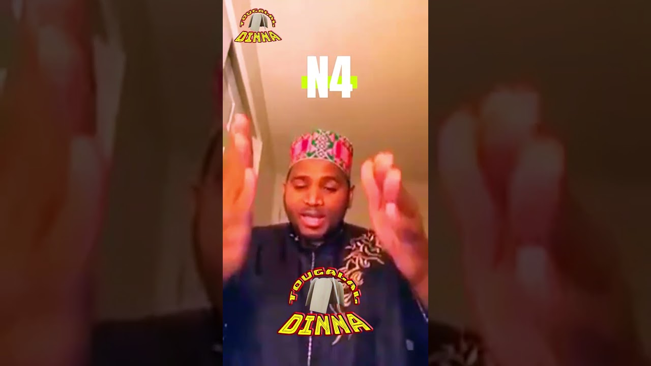 OUSTAZ DIALLO BOSTON - NÉNÉ AICHA  N4