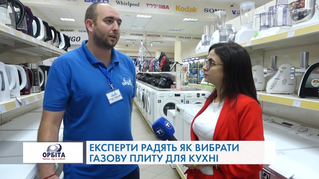 Експерти радять як вибрати газову плиту для кухні