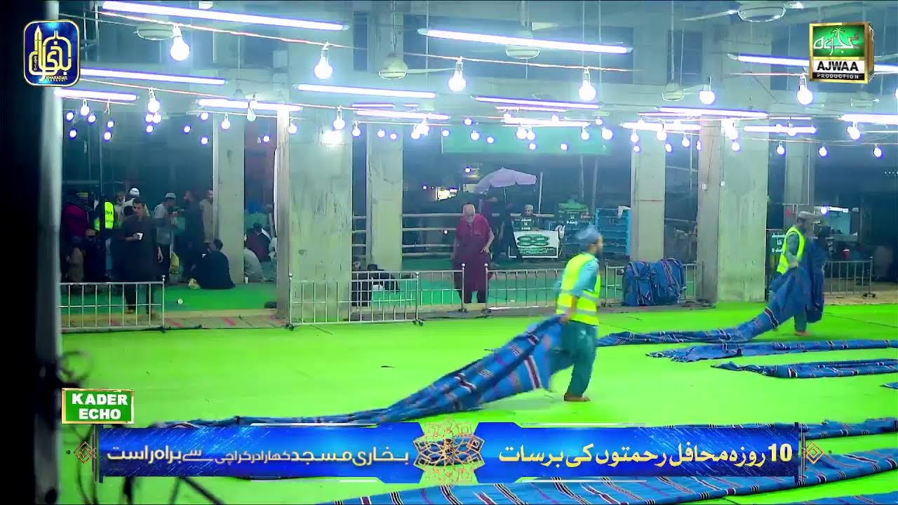 🔴 LIVE: 30veen Shab - 5th Juft Raat ki Noorani Mehfil | Bukhari Masjid Kharadar | Ramadan 2026