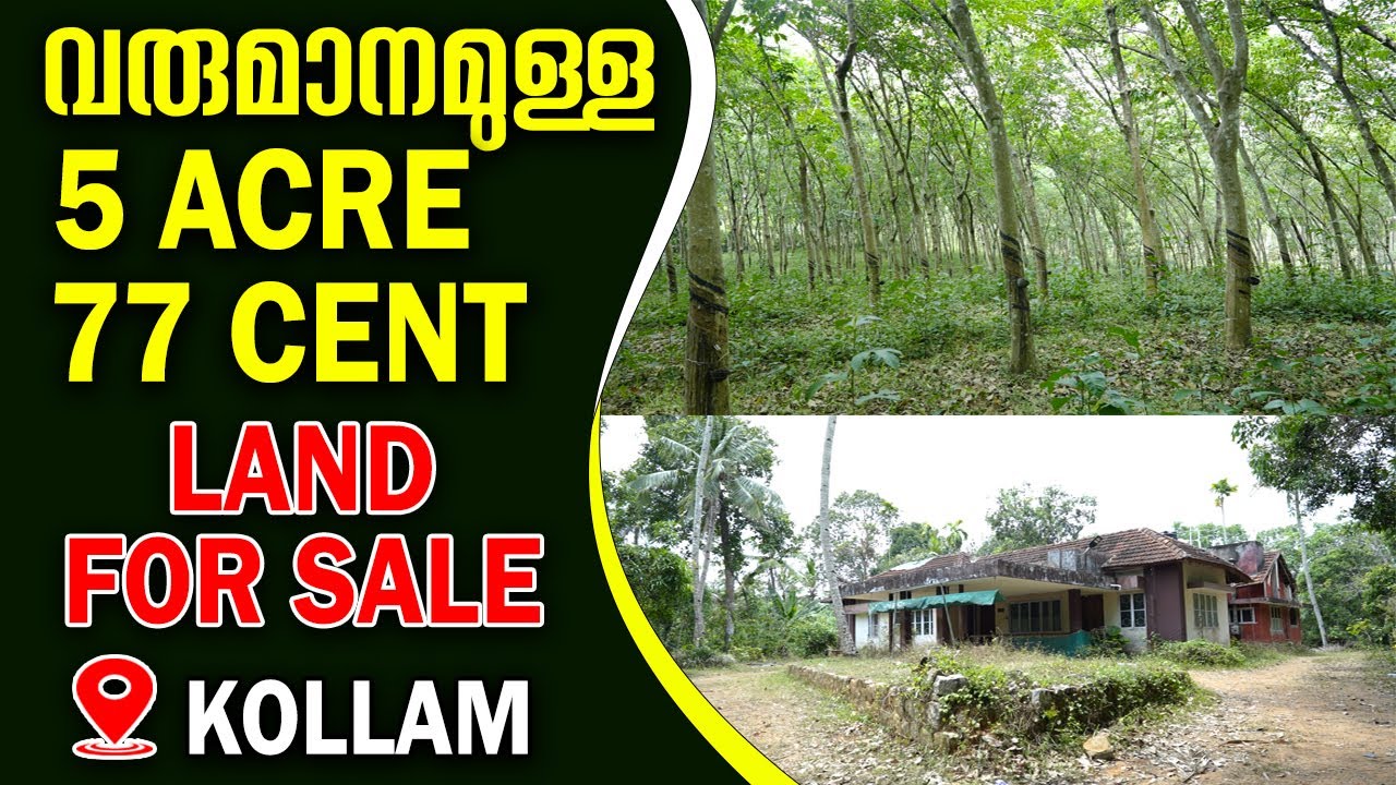 Land For Sale In Kollam Pathanapuram | Owner  9847047205