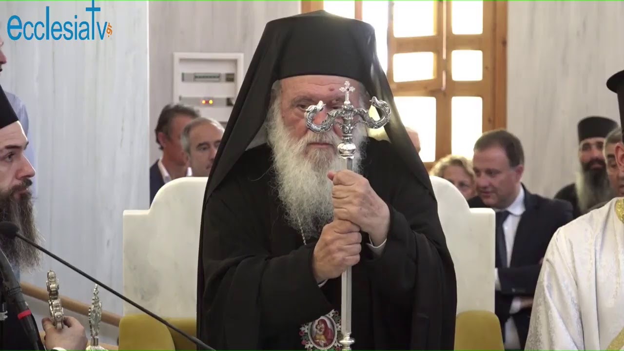 Ονομαστήρια Μακαριωτάτου Αρχιεπισκόπου Αθηνών και Πάσης Ελλάδος κ.κ. Ιερωνύμου Β' 15-6-2019