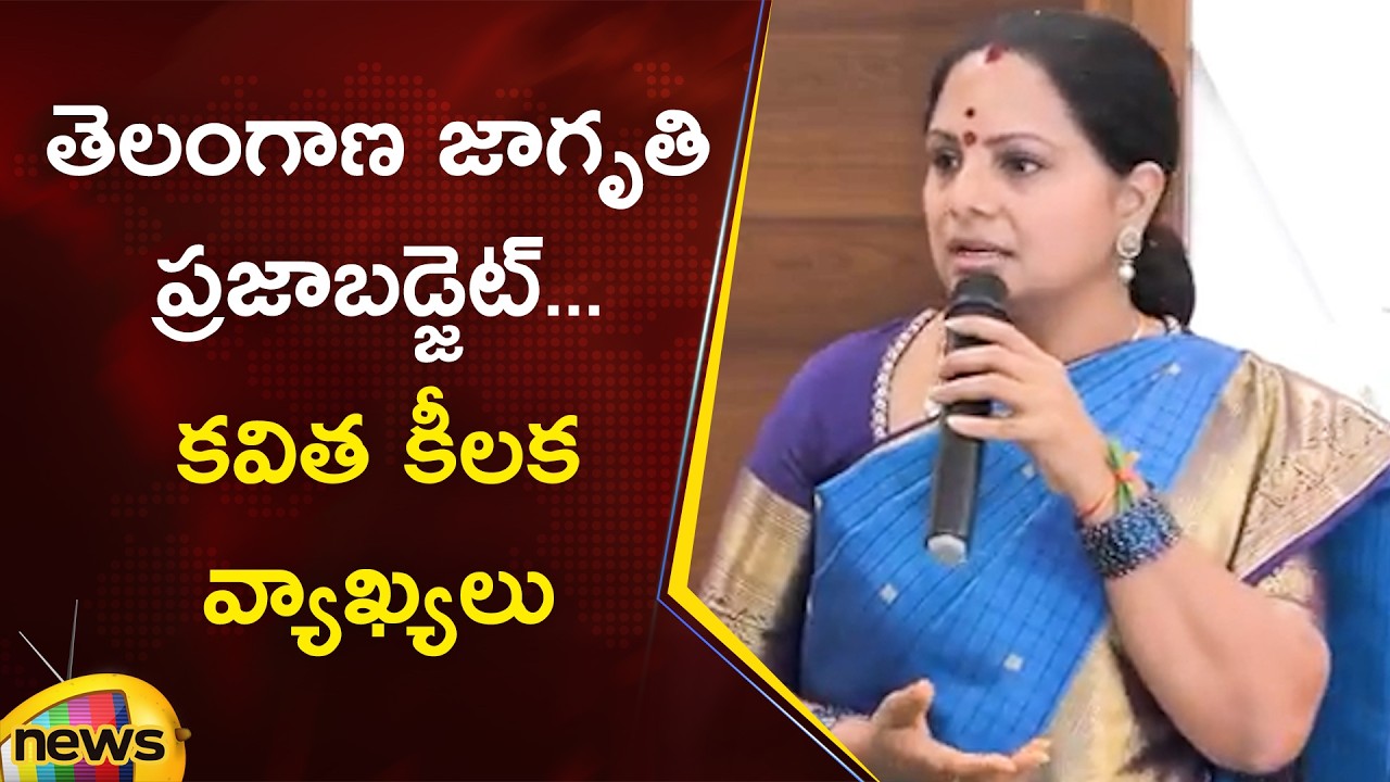 Kalvakuntla Kavitha Key Comments on Telangana Budget 2026 | Telangana Politics | Mango News