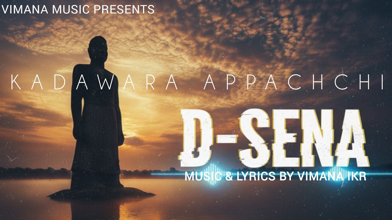 D-SENA | KADAWARA APPACHCHI (Official Music Video) | VIMANA MUSIC