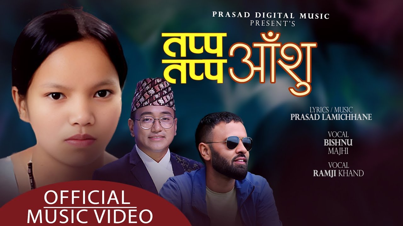 Bishnu Majhi Superhit Song | Tappa Tappa Aanshu | तप्प तप्प आसु  | Bishnu Majhi & Kulandra B.k