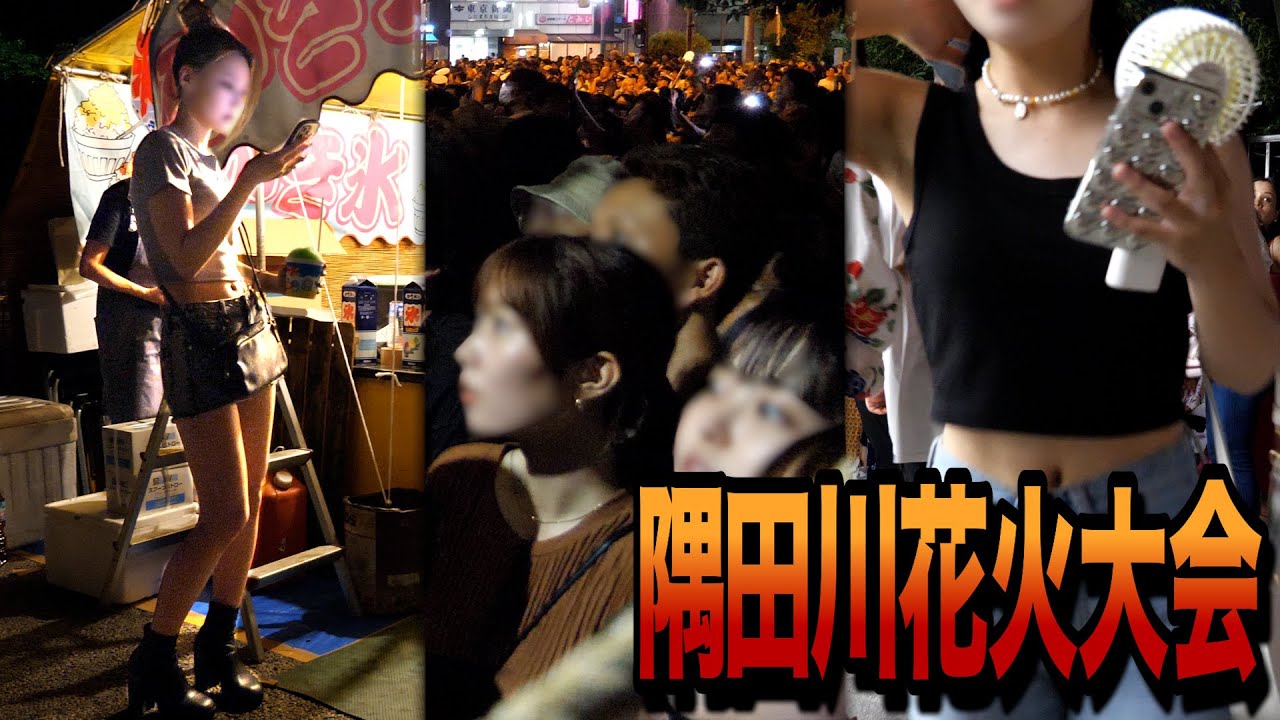 【４Ｋ】nightwalk in Sumidagawa【夜の隅田川花火大会をお散歩】2023年7月29日