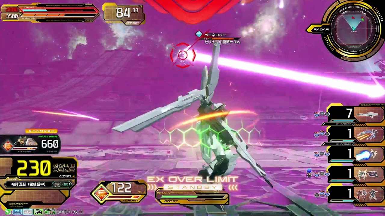 エアノブイニブ固定配信（2）