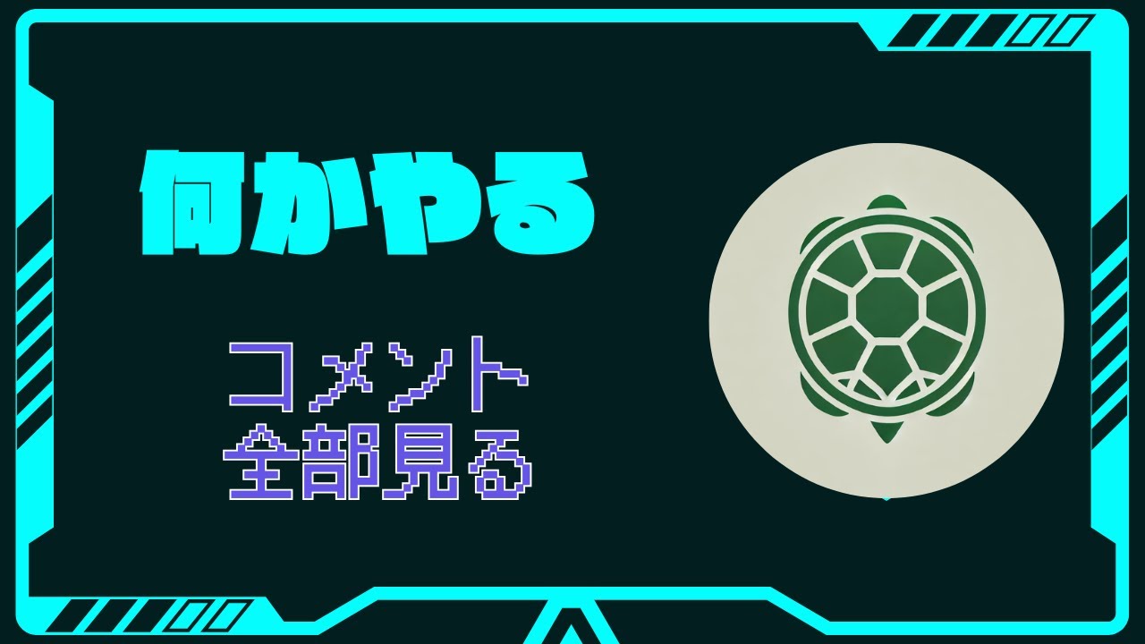 フォートナイト ブレインロット参加型配信  #フォートナイト #shorts #fortnite #short #フォトナ #配信 #雑談 #配信中 #参加型 #フォートナイト参加型 #ブレインロット