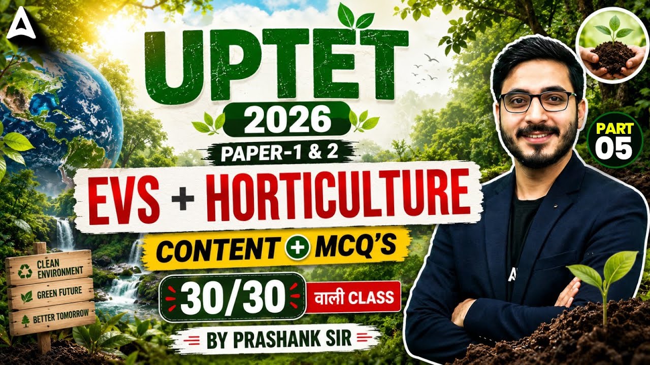 UPTET EVS Classes 2026 | UPTET EVS & Horticulture Paper 1 & 2 Content + MCQs | By Prashank Sir
