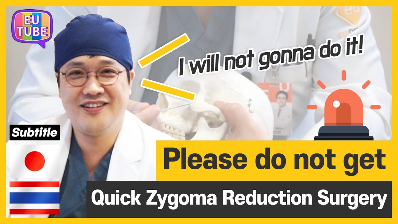 [EN/JP/TH/ SUB] Please do not get Quick Zygoma Reduction Surgery! 両顎手術 輪郭手術 l Eu surgery