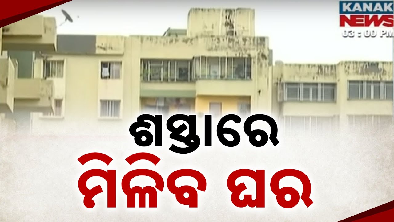 Odisha Govt to Provide Affordable Housing in Bhubaneswar, Starting from ₹15 Lakh