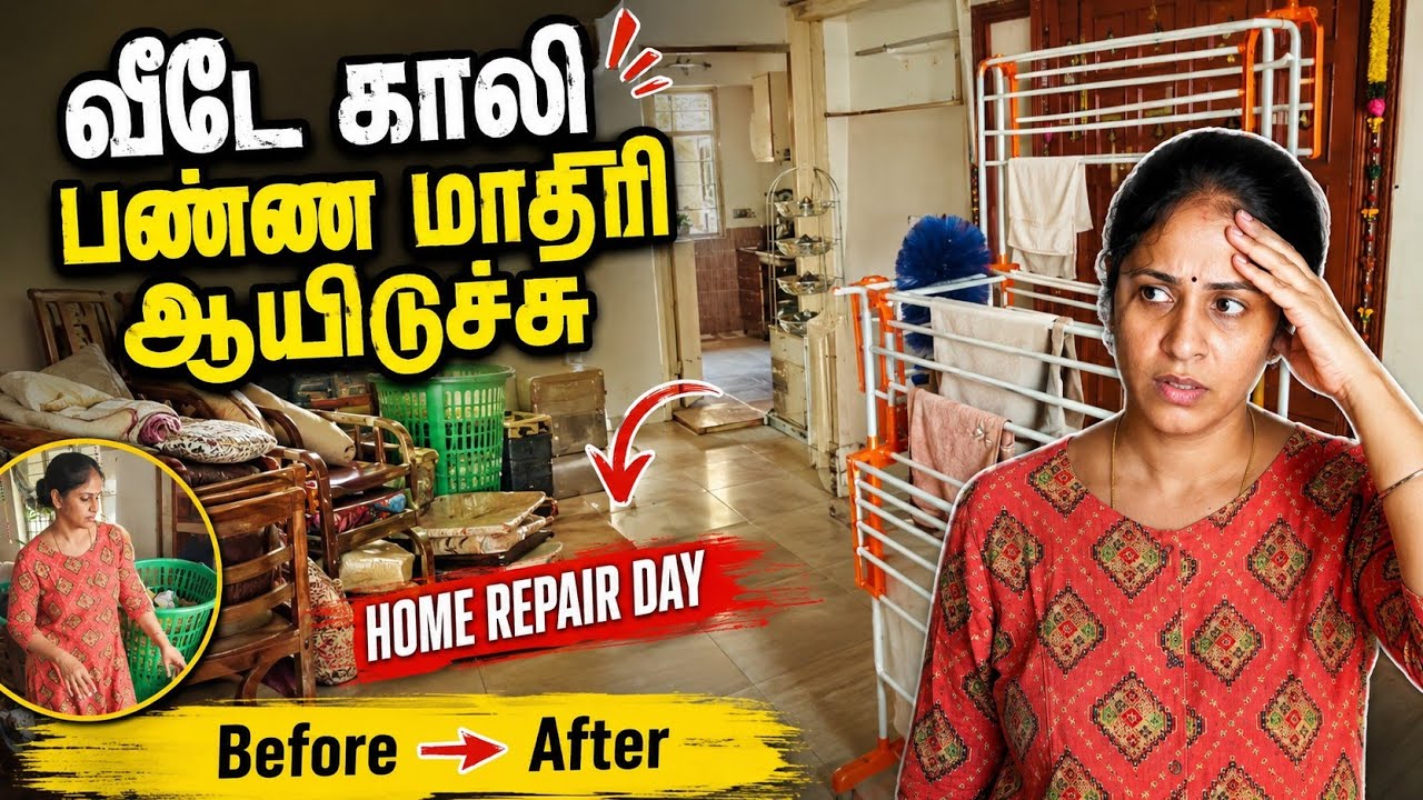 வீடே காலி பண்ற மாதிரி ஆயிடுச்சு 🫪 இப்படி ஆகும் னு தெரியல || Full Home Pest Control Day  Vlog