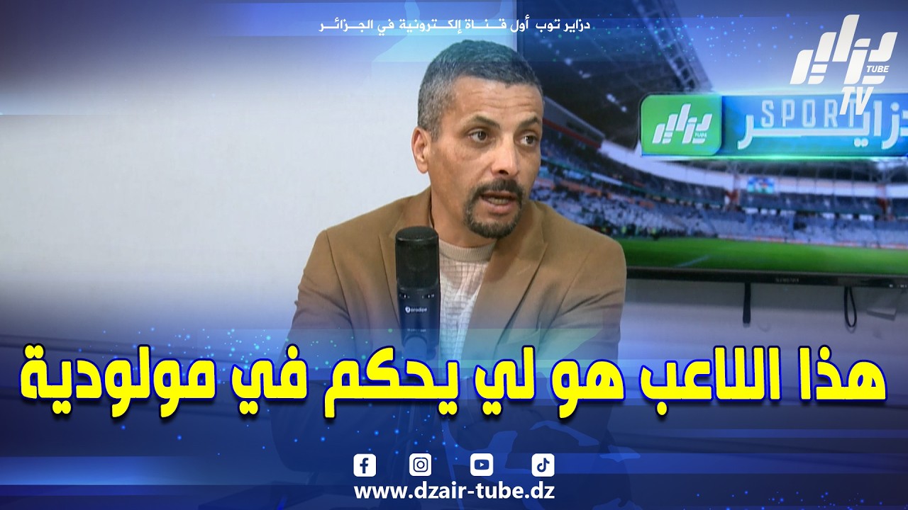 شاهد.. شاوش يفجرها 🔥 