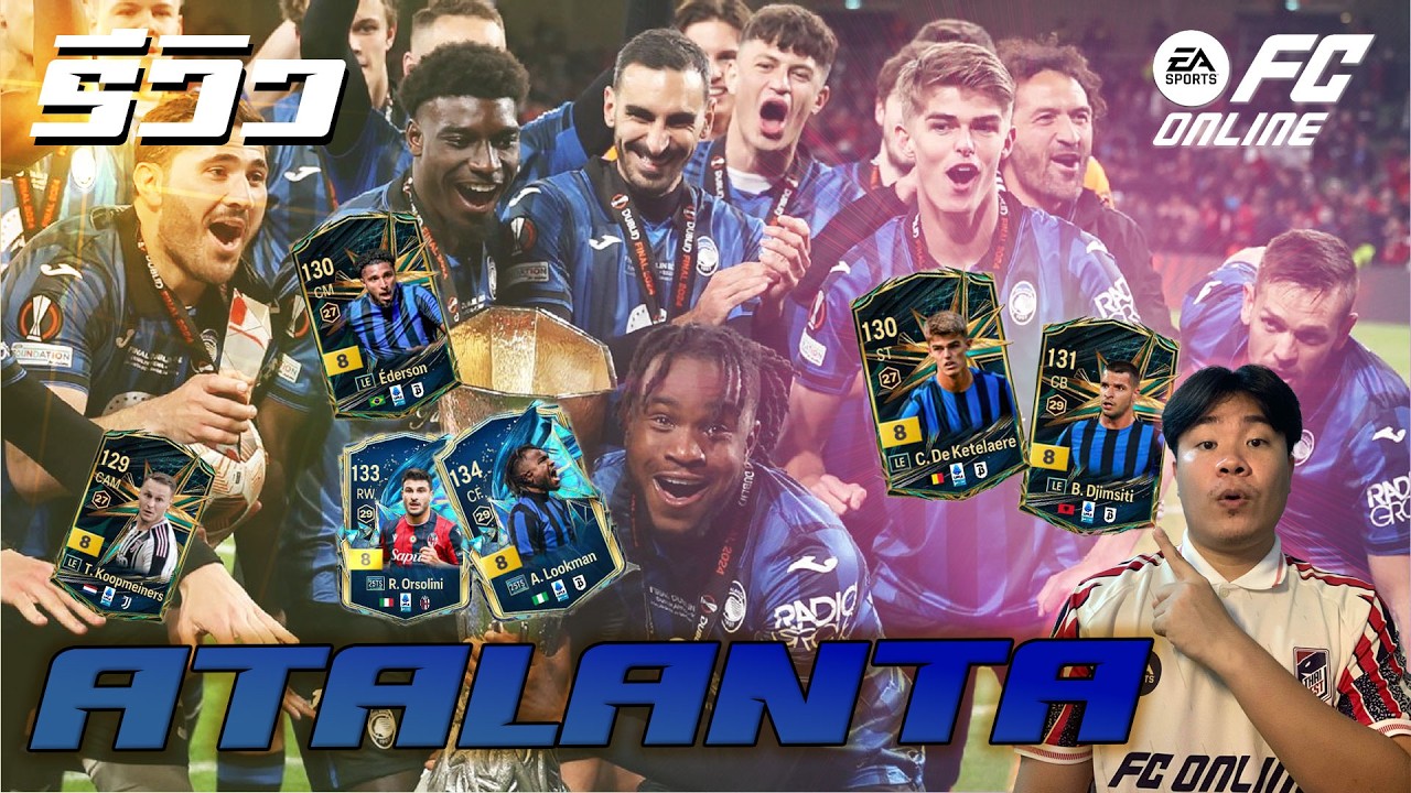 รีวิวทีม Atalanta 400 ล้าน ๆ สุดแสนทุกข์ระทม!!! FC Online #fco