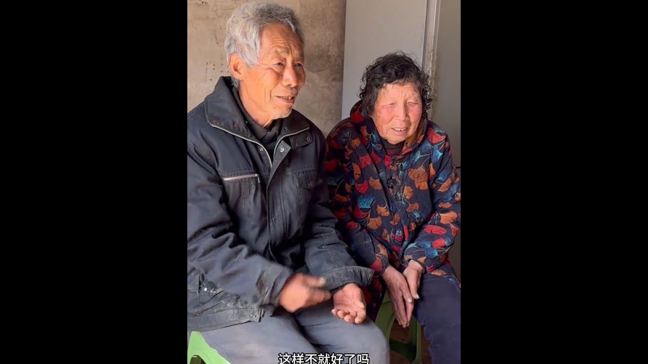 在风雨如磐的日子里，夫妻俩相互扶持。愿他们常喜乐，常安宁！#乡村守护人 #青dou计划 #真实记录拍摄