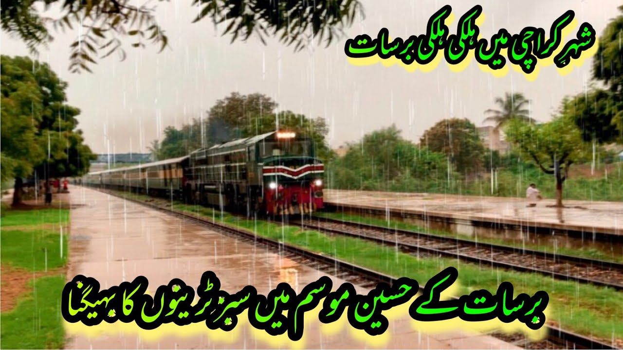 Train Actions in Rain 🌧 | Heavy Rain 🌧 In Karachi City |  Malir Station 🚉  | Rail fanning