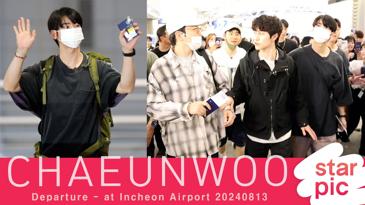 차은우 '핀란드에서 무슨일이 생길까?'  CHAEUNWOO Departure - at Incheon Airport 20240813