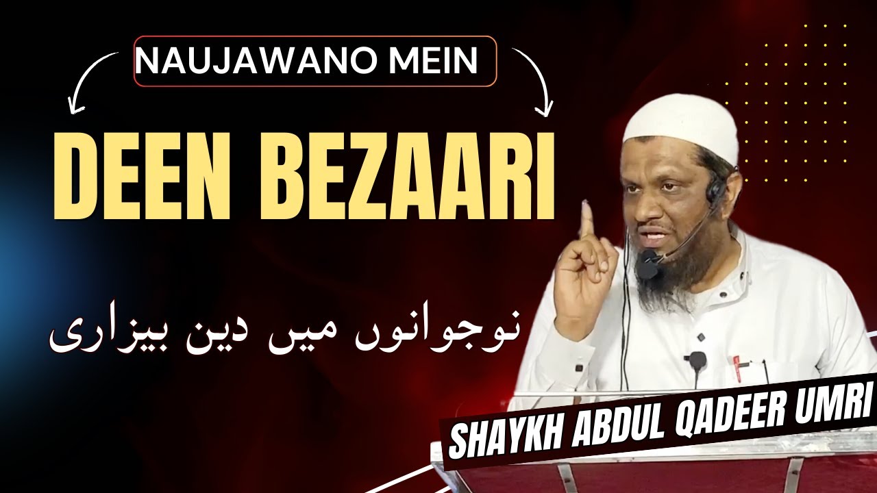 Naujawano Mein Deen Bezaari By Shaykh Abdul Qadeer Umri At Gauribidanur