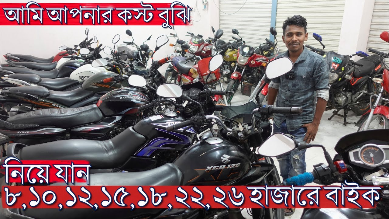 আমি আপনার কস্ট বুঝি নিয়ে যান মাত্র ৮,১০,১৫,১৮,২২,২৬,২৮,৩৮ হাজারে পালসার-মিঃবিজয়