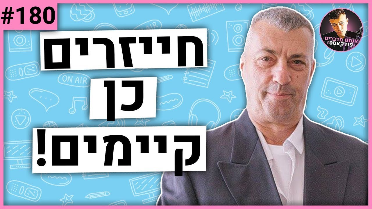 🛑חוקר חייזרים נותן הוכחות למה יש חייזרים, ועב