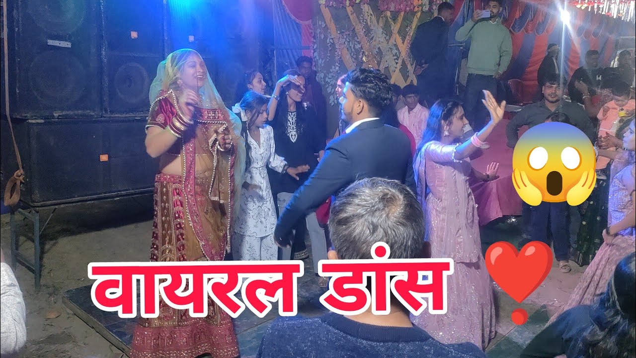 #तेरा रूप बल्ले बल्ले तेरी चाल बल्ले बल्ले  #song #djremix #viral  #nocopyrightmusic #hitsong #new 