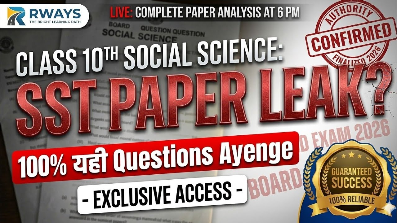 Class 10 SST Map Work in One Shot! SST Board Exam 2026: Last Minute Leak Questions! Ab 95% Pakka 🔥