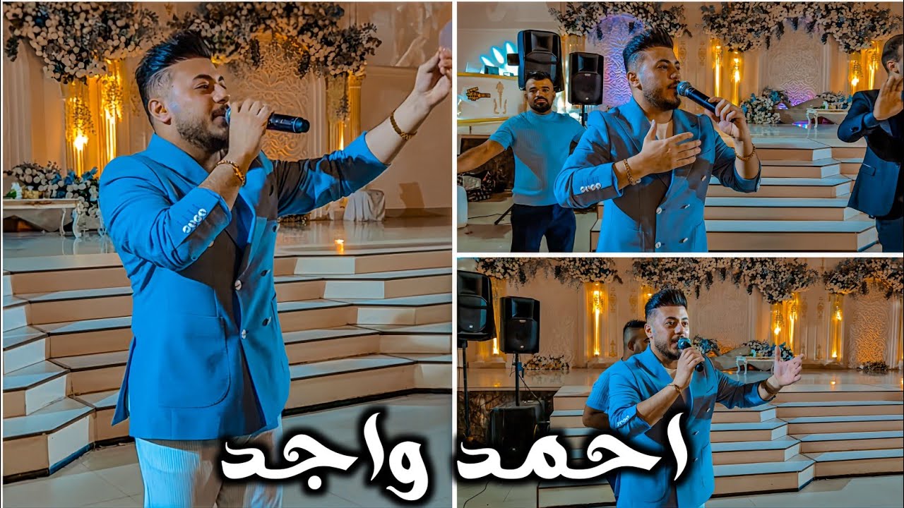 اغاني تركمانية للاعراس الفنان احمد وأجد و علي برشه و العازف مراد شأن | زفاف يحيى