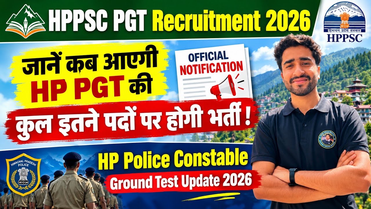 HPPSC PGT Recruitment 2026 | When is the Notification? How many vacancies? HP Police Ground Test ...